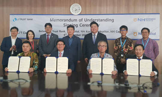 인도네시아 금융 시장 활성화를 위한 업무협약식에 제프리 위카르사(Jeffry Wikarsa) NH코린도증권 대표이사, 고태순 NH농협캐피탈 대표이사, 안도 리츠오 인도네시아 J 트러스트 뱅크 이사, 차동구 JT캐피탈 대표이사(아랫줄 왼쪽부터)가 참석해 기념사진을 촬영하고 있다. JT캐피탈 제공.